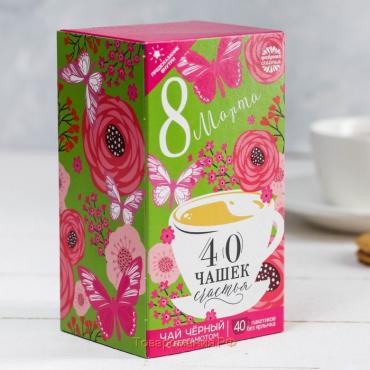 Чай чёрный с предсказанием «40 чашек счастья»: 40 пакетиков, без ярлыка