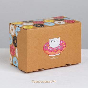 Упаковка для тортов «Счастье есть», 15 × 10 × 8.5 см 1.2 л
