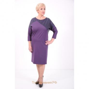 Платье женское, размер 50, цвет пыльный фиолетовый