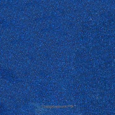 №10 Цветной песок «Синий» 500 г
