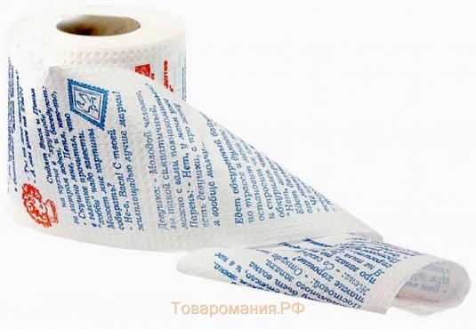 Сувенирная туалетная бумага "Анекдоты", 3 часть,  9,5х10х9,5 см