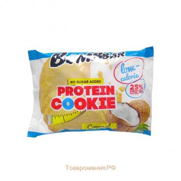 Протеиновое печенье Bombbar, кокос, спортивное питание, 40 г