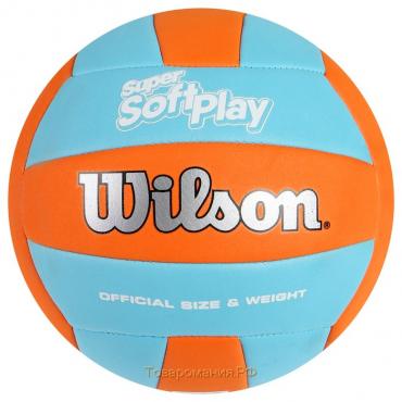 Мяч волейбольный Wilson Super Soft Play, WTH90119XB, размер 5, PVC, машинная сшивка