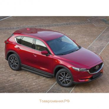 Порог-площадка "Premium-Black" RIVAL, Mazda CX-5 2017-н.в., с крепежом, A173ALB.3802.1