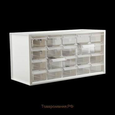Ящик для фурнитуры Shuter, 38 × 20 × 15 см, пластик, белый