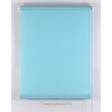 Рулонная штора «Комфортиссимо», размер 80х160 см, цвет голубой