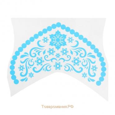 Термотрансфер на кокошник «Снежинки с завитками», цвет синий с серебром
