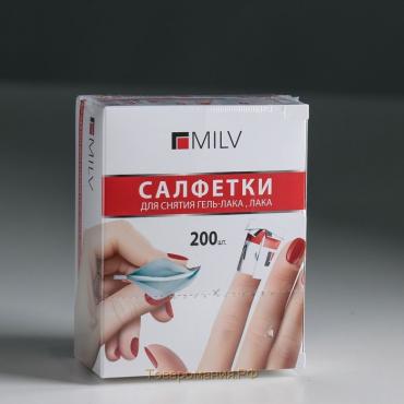 Салфетки для снятия гель-лака Milv  Ассорти, 200 шт