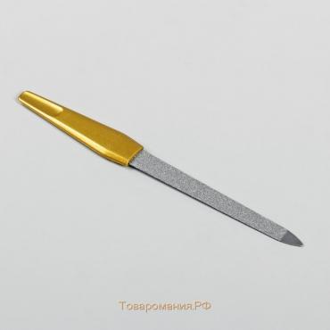 Пилка металлическая для ногтей, 15 см, цвет золотистый
