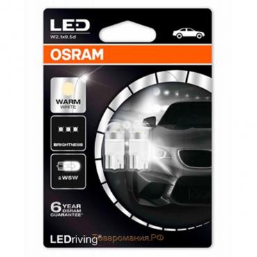 Лампа светодиодная OSRAM 12 В, W5W, 1,0 Вт, 4000K, Warm White LEDriving premium, набор 2 шт   430993