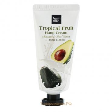 Крем для рук FarmStay «Тропические фрукты» с авокадо и маслом ши, 50 мл