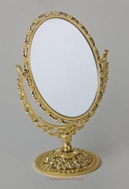 Зеркало настольное «Ажур», с увеличением, зеркальная поверхность — 13 × 18 см, цвет золотой