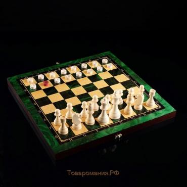 Настольная игра 3 в 1 "Малахит": шахматы, шашки, нарды, доска дерево 40 х 40 см