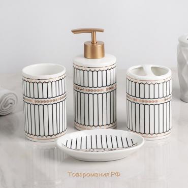 Набор аксессуаров для ванной комнаты «Греция», 4 предмета (мыльница, дозатор 350 мл, два стакана), цвет серый