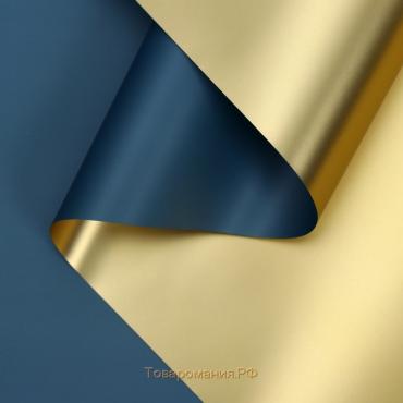 Пленка для цветов "Пленка с золотом", цвет серо-голубой, 58 см х 5 м