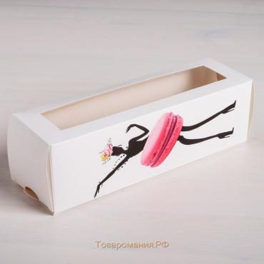 Коробка кондитерская складная, упаковка «Present for you», 18 х 5,5 х 5,5 см
