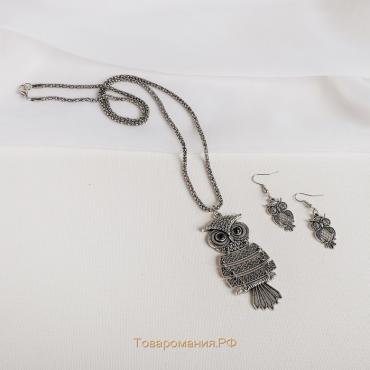 Гарнитур ассорти: серьги, кулон «Сова», цвет чернёное серебро, 60 см