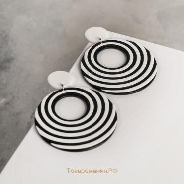 Серьги пластик "Вивьен" спираль-круг, цвет чёрно-белый