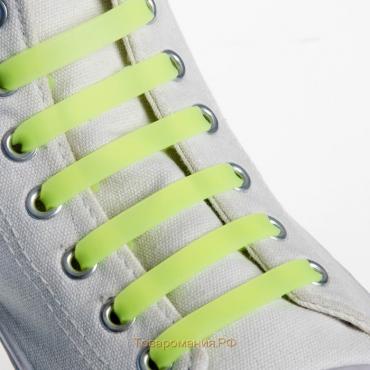 Набор шнурков для обуви, 6 шт, силиконовые, плоские, светящиеся в темноте, 13 мм, 9 см, цвет жёлтый