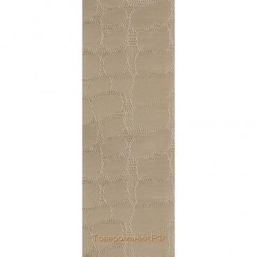 Комплект ламелей для вертикальных жалюзи «Лаура», 5 шт, 180 см, цвет коричневый