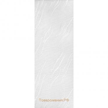 Комплект ламелей для вертикальных жалюзи «Орестес», 5 шт, 180 см, цвет белый