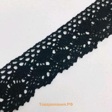 Кружево вязаное, 2,3 см, цвет чёрный