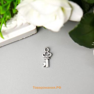 Декор для творчества металл "Маленький ключик" серебро 1,5х0,7 см