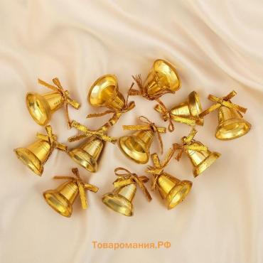 Украшение ёлочное "Колокольчики со звёздочками и бантиком" (набор 12 шт) 2 см, золото