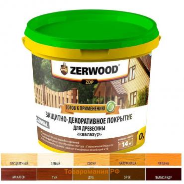 Защитно-декоративное покрытие ZERWOOD ZDP сосна 0,9кг