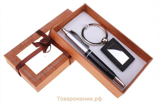 Набор: ручка и брелок (черный) в картонной коробке