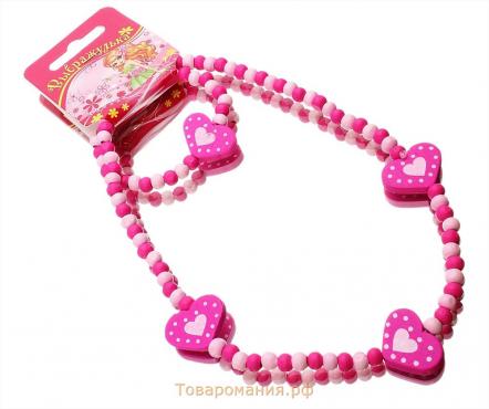 Набор детский «Выбражулька» 2 предмета: колье, браслет, сердечки полоска, цвет бело-розовый