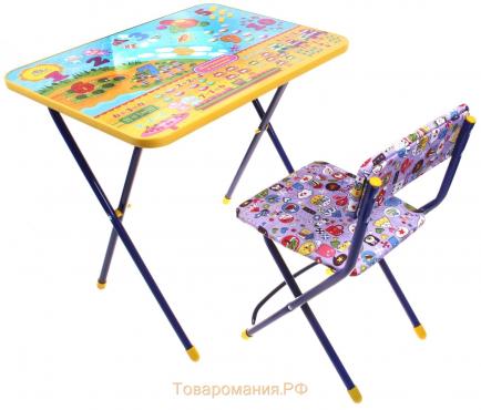 Комплект детской мебели «Познайка. Математика в космосе» складной, цвета столешницы МИКС