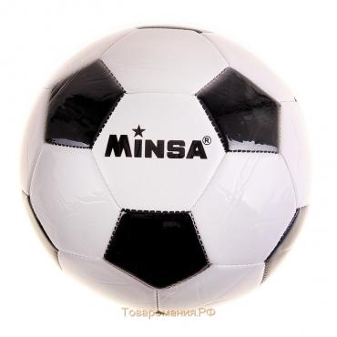 Мяч футбольный Minsa «Классический», ПВХ, машинная сшивка, 32 панели, р. 5, 315 г