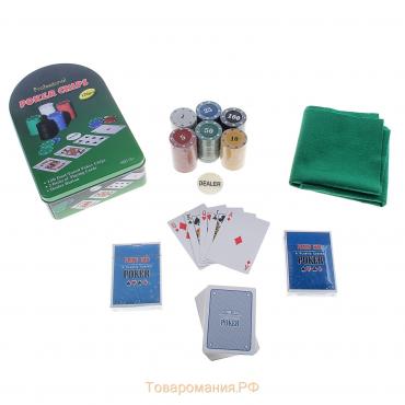 Покер, набор для игры (карты 2 колоды, фишки 120 шт.), с номиналом, 57 х 40 см