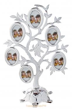 Фоторамка на 6 фото "Семейное дерево" серебро 27×19 см
