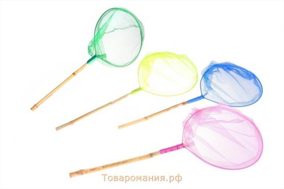 Сачок детский, бамбуковая ручка 58 см, d=24 см, цвета МИКС