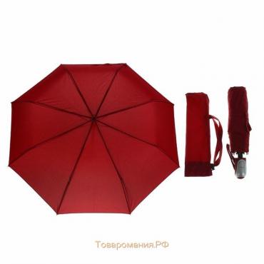 Зонт автоматический «Однотонный», 3 сложения, 8 спиц, R = 50 см, цвет бордовый