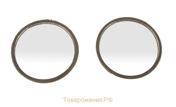 Зеркало сферическое, 50 мм, черный, набор 2 шт