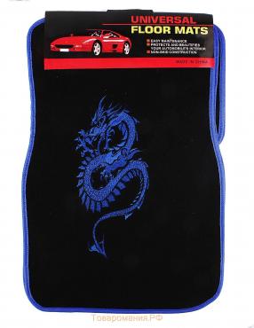Набор ковриков для авто "Дракон". 4 шт, 67х43 см и 43х30 см, синий