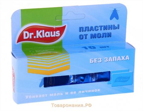 Пластины от моли "Dr.Klaus", без запаха, набор, 10 шт