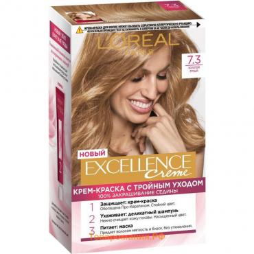 Крем-краска для волос L'Oreal Excellence Creme, тон 7.3 золотой русый