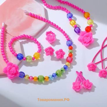 Комплект детский «Выбражулька» 9 предметов: ободок, 2 резинки, 2 заколки, клипсы, кулон, браслет, кольцо, розы, цвет МИКС