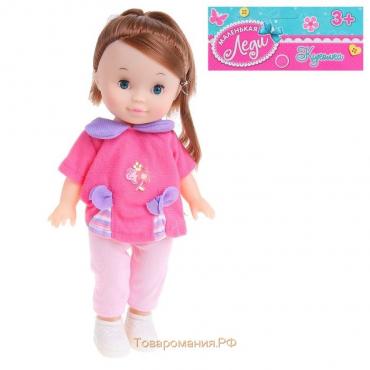 Кукла классическая «Маленькая Леди» в костюмчике