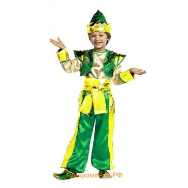 Карнавальный костюм «Аладдин», рост 110 см