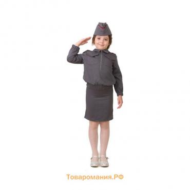 Карнавальный костюм «Полицейская (Профессии)», рост 152