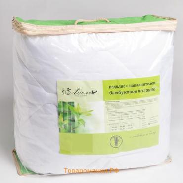 Одеяло 140х205 см, 300 гр/см, бамбуковое волокно, микрофибра, цвет белый