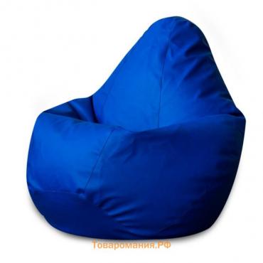 Кресло-мешок «Груша» «Фьюжн», размер 3ХL, цвет синий