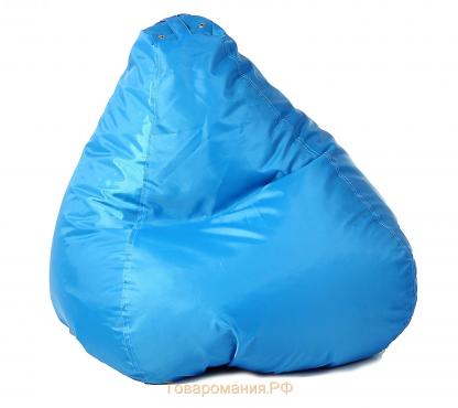 Кресло-мешок "Малыш", диаметр 70 см, высота 80 см, цвет голубой