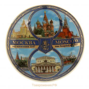 Магнит-тарелка «Москва. Коллаж»