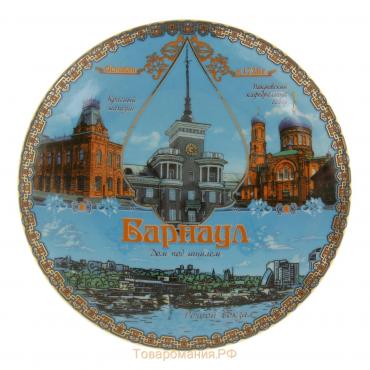 Тарелка сувенирная «Барнаул» (деколь)